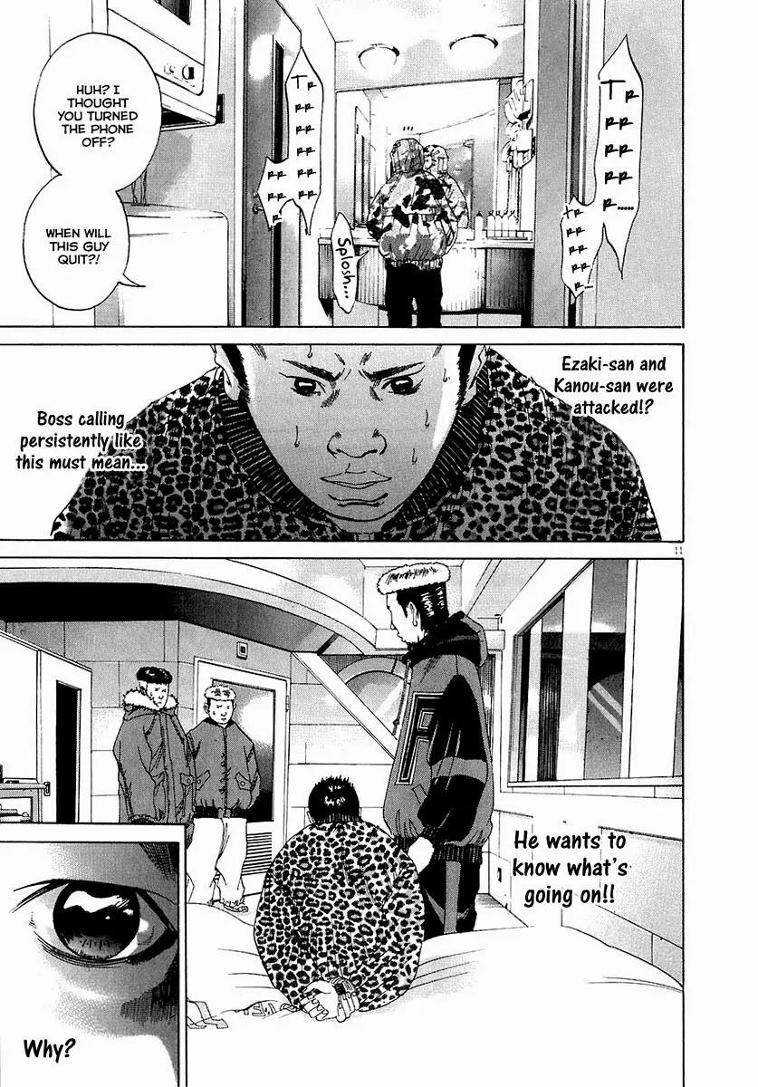 Yamikin Ushijima-kun Chapter 20 - Page 12