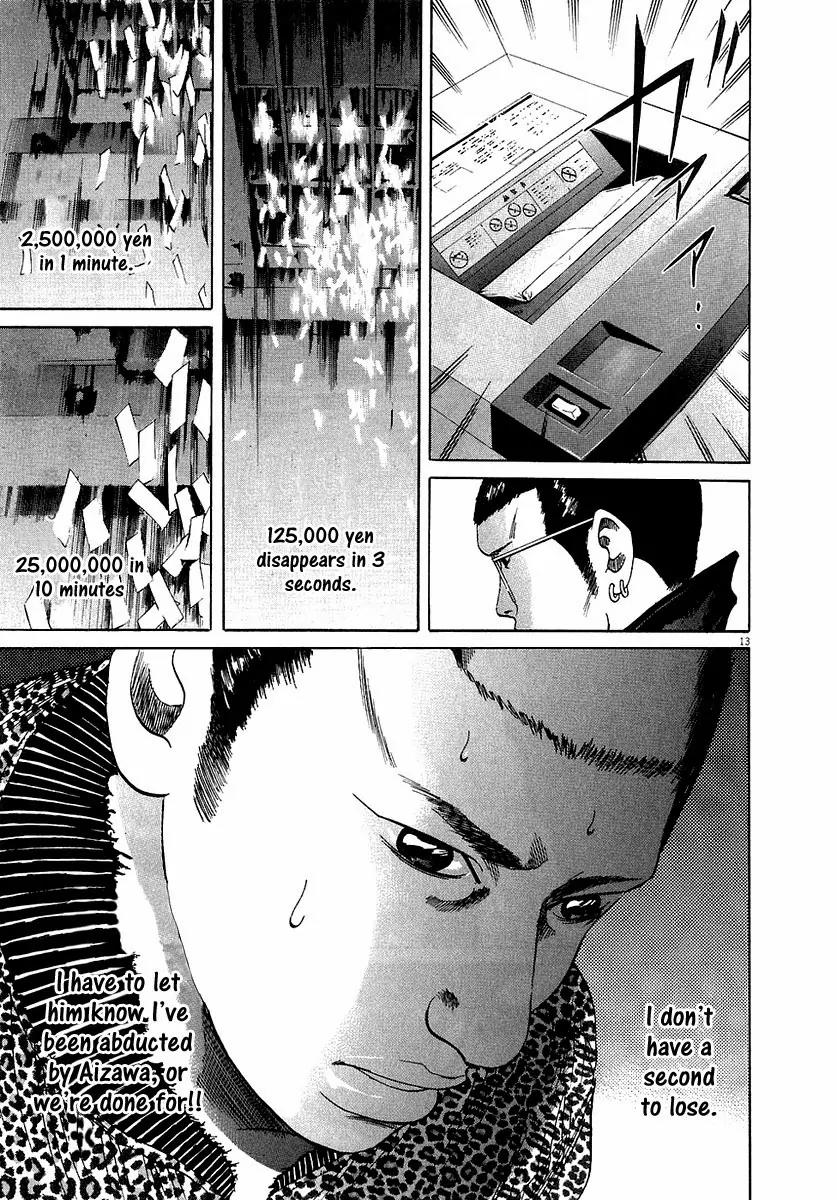 Yamikin Ushijima-kun Chapter 20 - Page 14