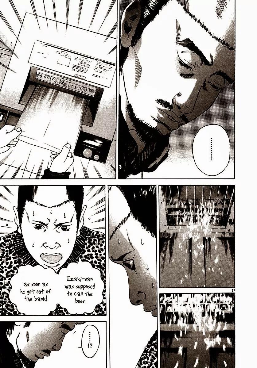 Yamikin Ushijima-kun Chapter 20 - Page 18