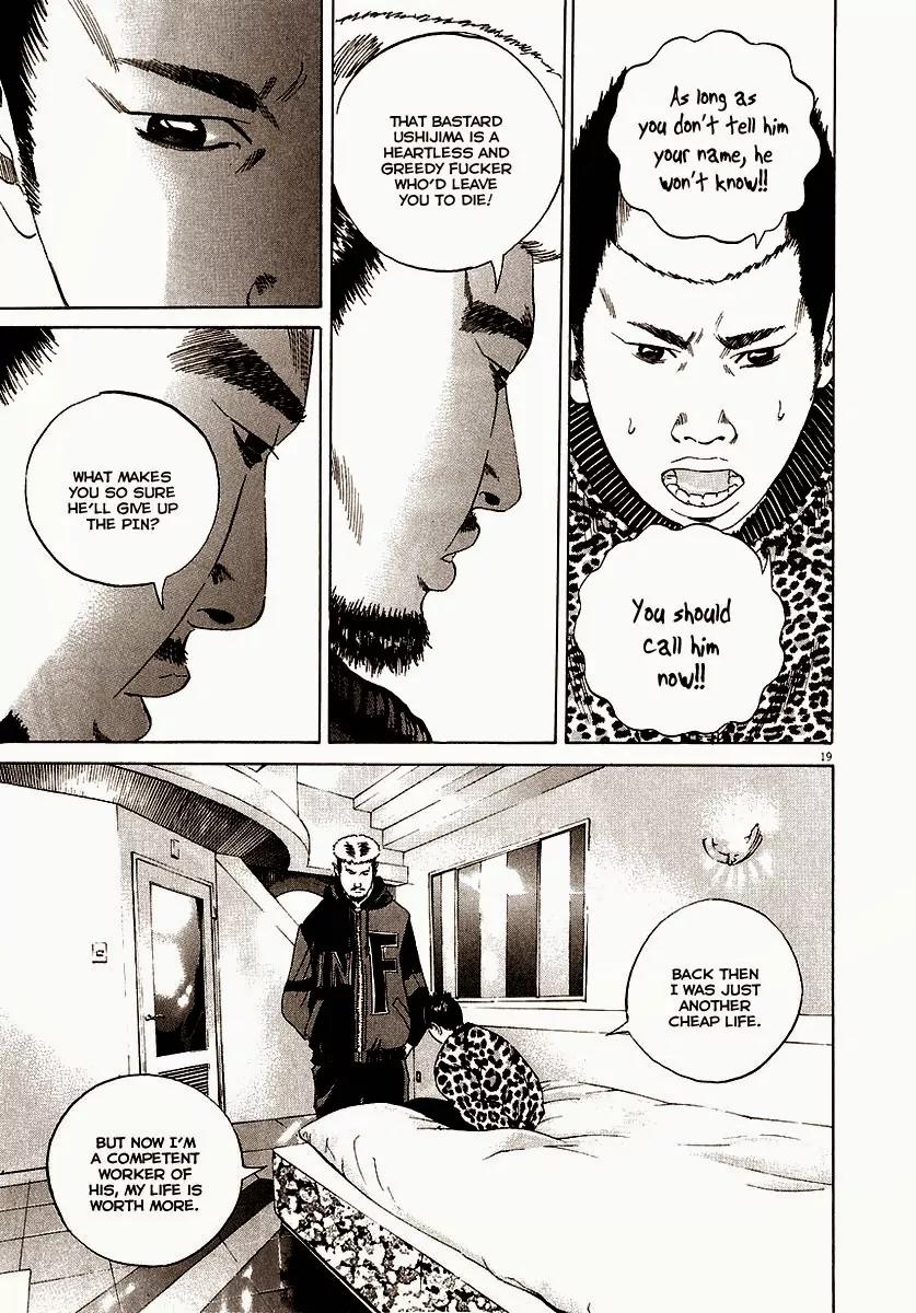 Yamikin Ushijima-kun Chapter 20 - Page 20