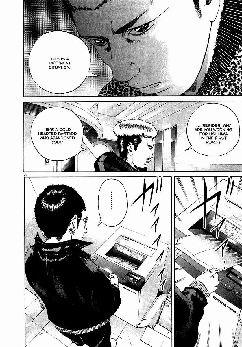 Yamikin Ushijima-kun Chapter 20 - Page 21