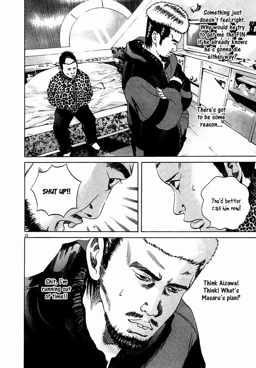 Yamikin Ushijima-kun Chapter 20 - Page 23