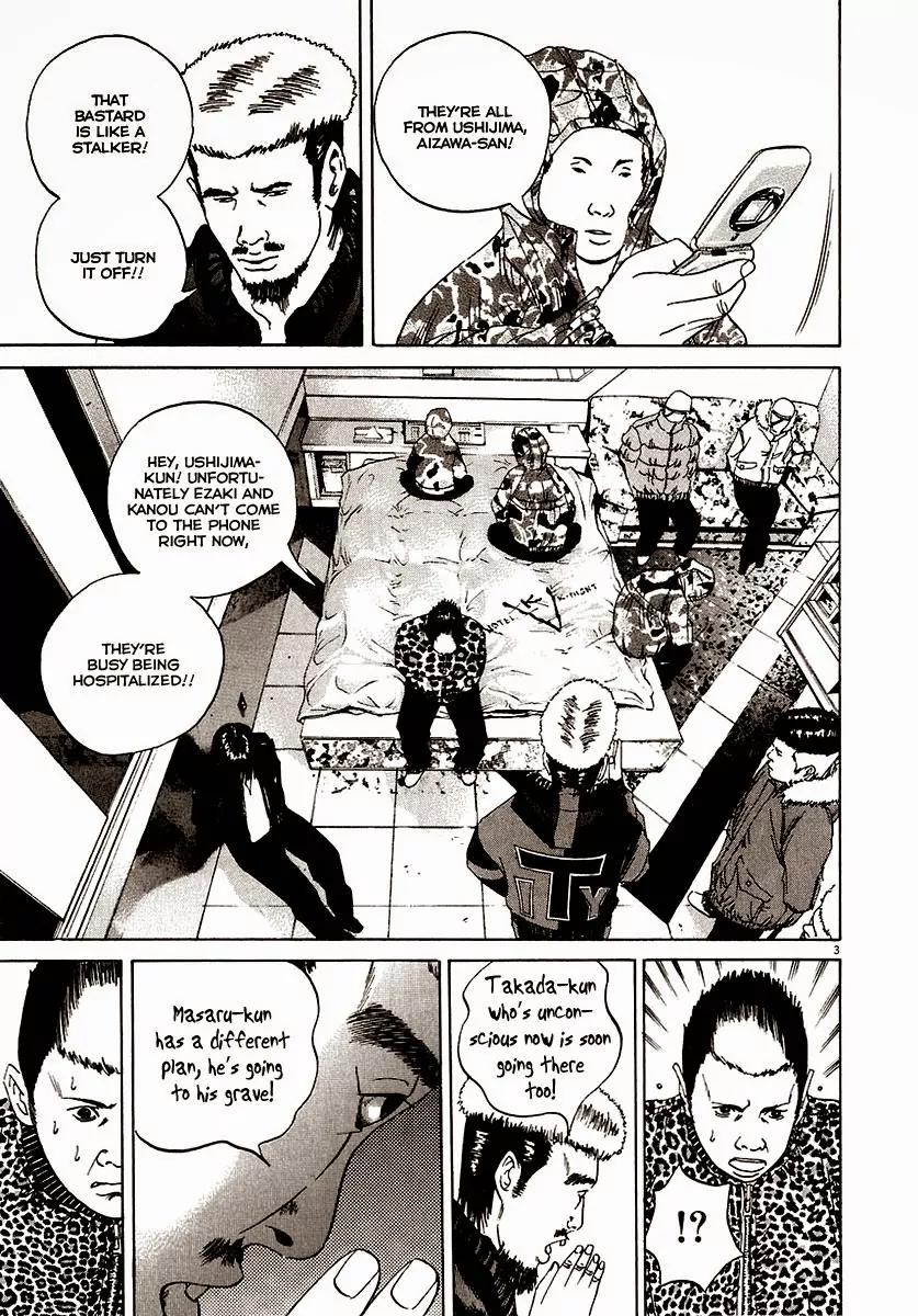 Yamikin Ushijima-kun Chapter 20 - Page 4