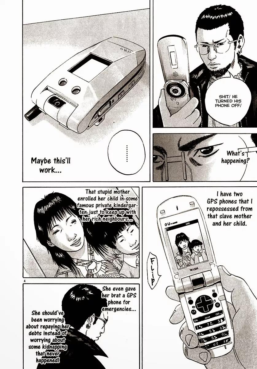 Yamikin Ushijima-kun Chapter 20 - Page 5