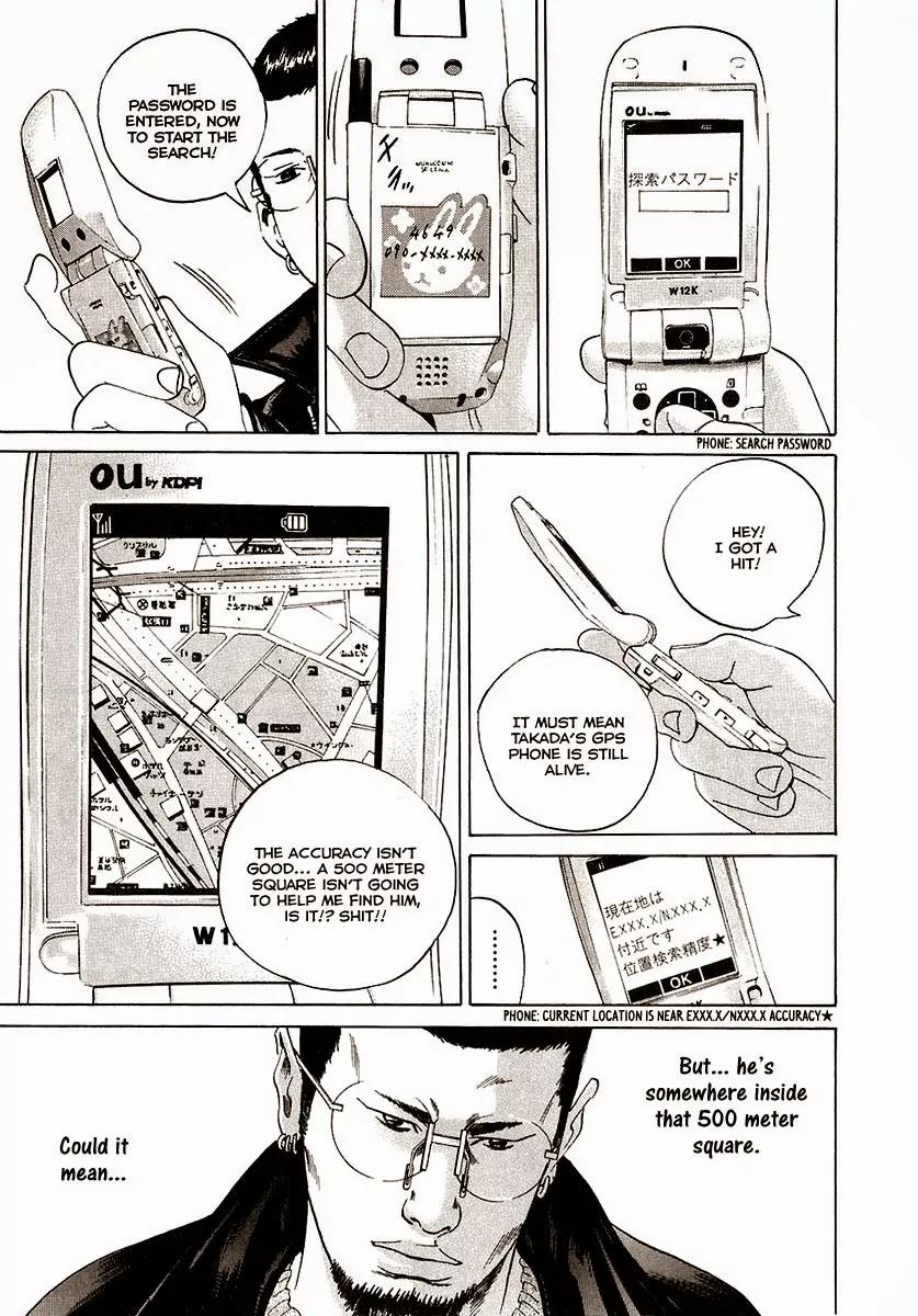 Yamikin Ushijima-kun Chapter 20 - Page 6