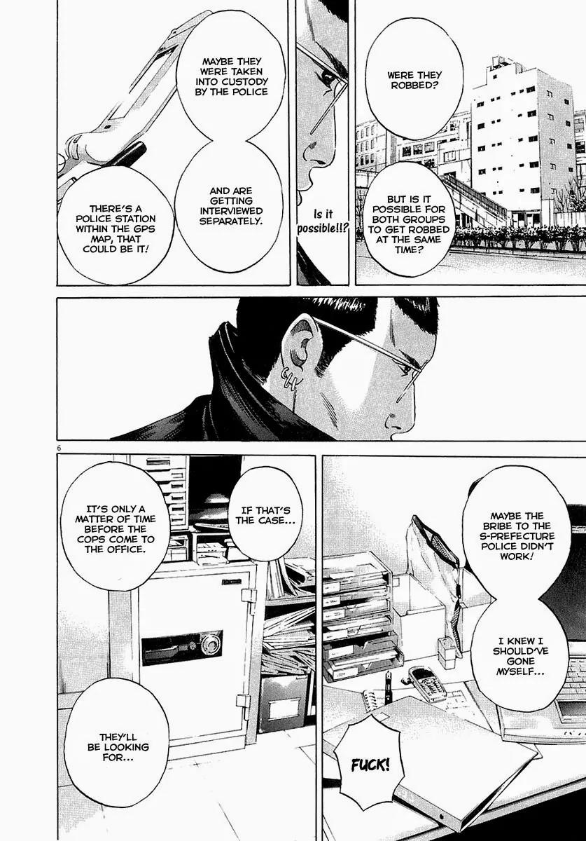 Yamikin Ushijima-kun Chapter 20 - Page 7