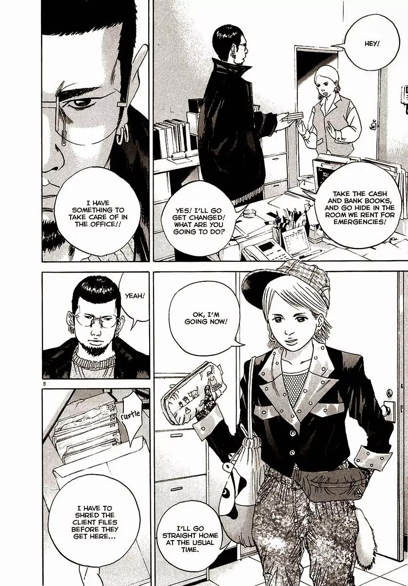 Yamikin Ushijima-kun Chapter 20 - Page 9