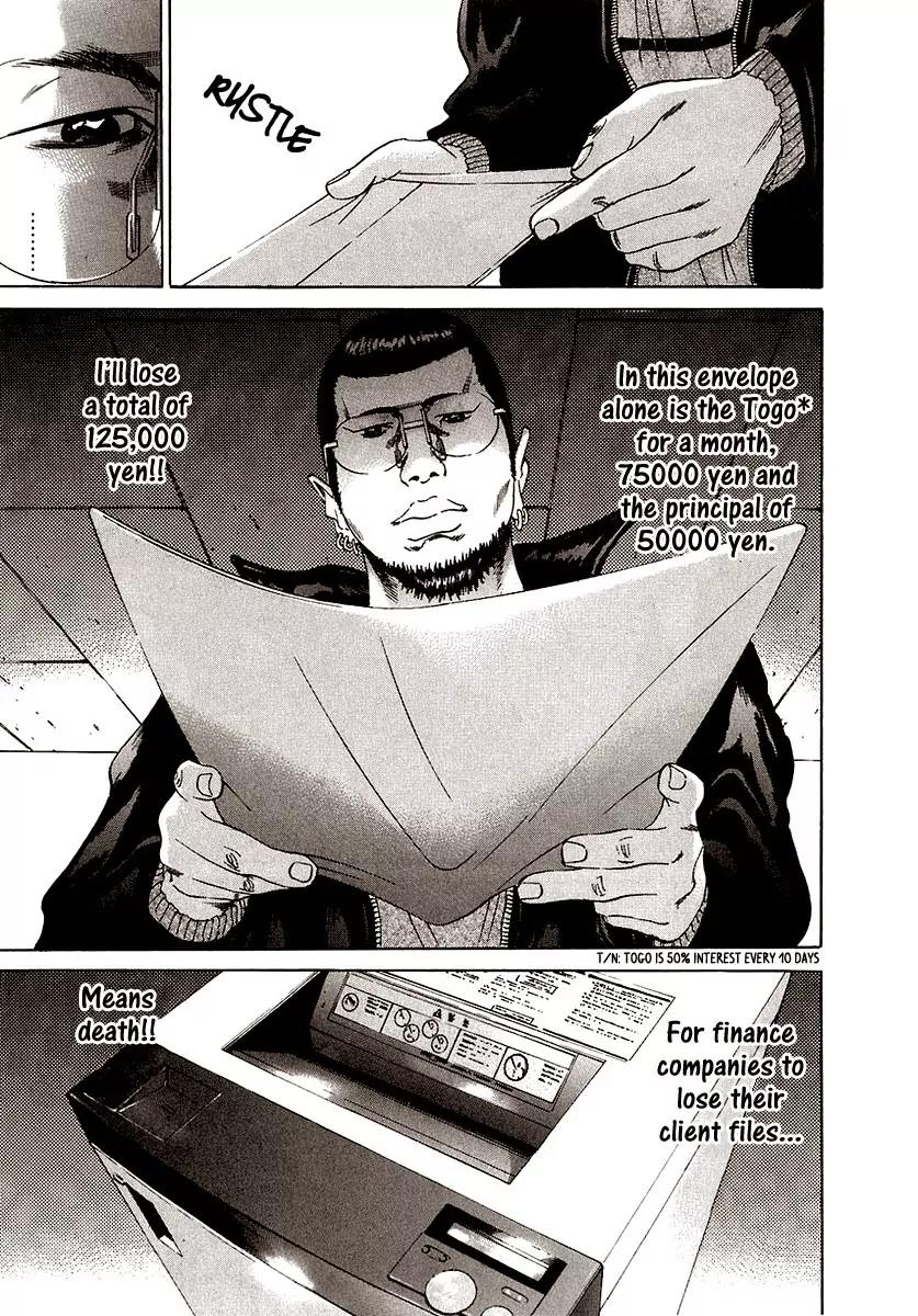 Yamikin Ushijima-kun Chapter 20 - Page 10