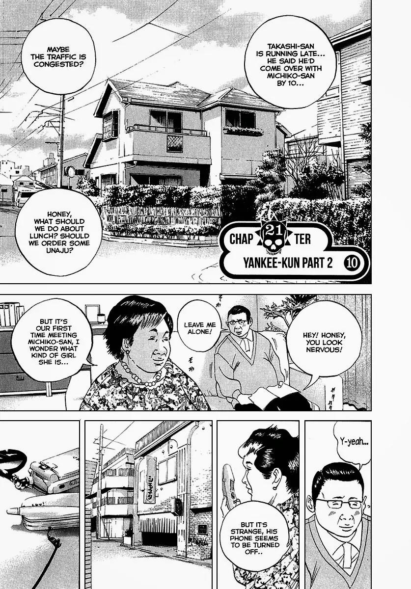 Yamikin Ushijima-kun Chapter 21 - Page 2