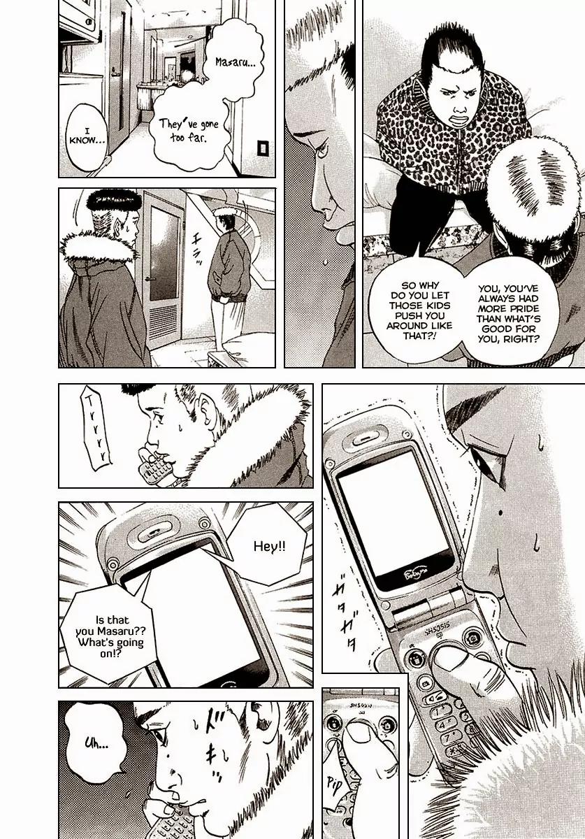 Yamikin Ushijima-kun Chapter 21 - Page 11