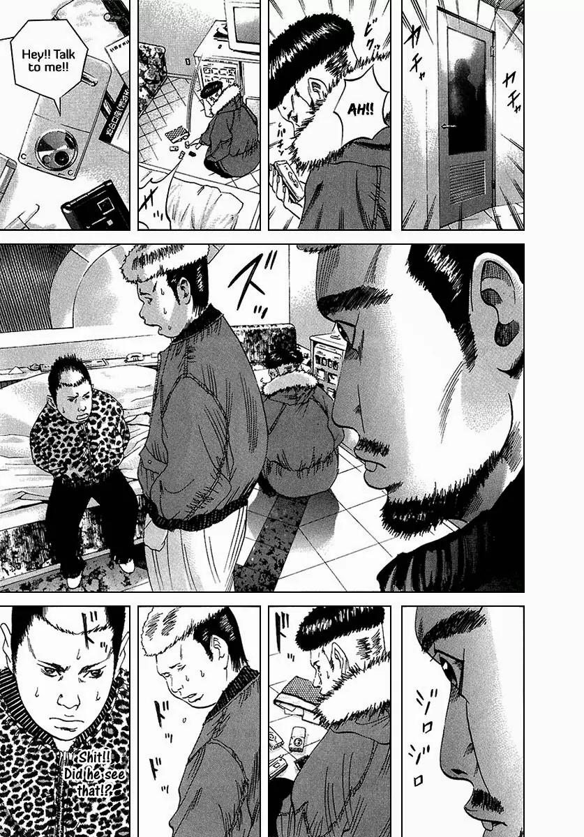 Yamikin Ushijima-kun Chapter 21 - Page 12
