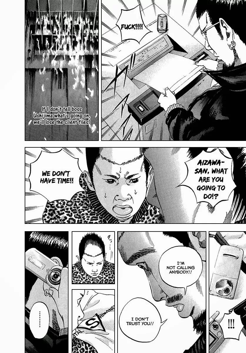 Yamikin Ushijima-kun Chapter 21 - Page 13