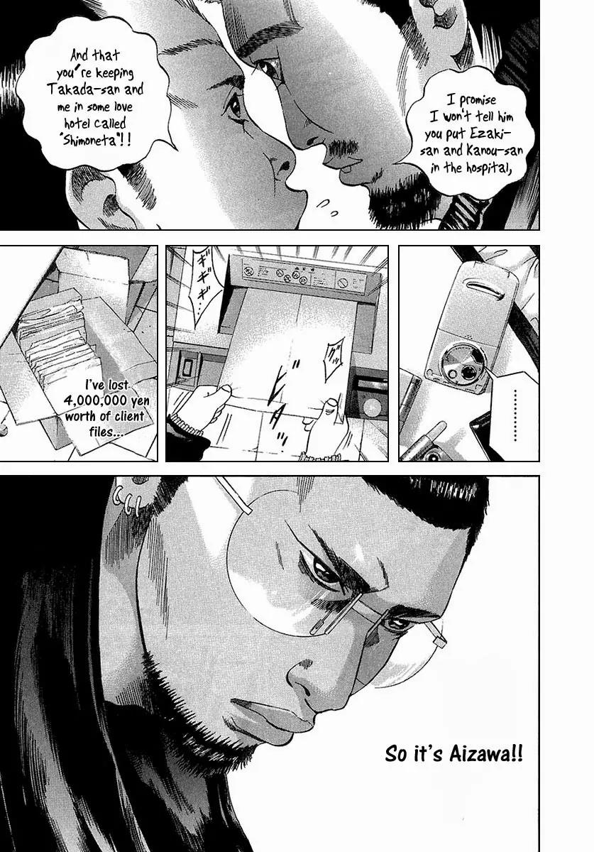 Yamikin Ushijima-kun Chapter 21 - Page 14