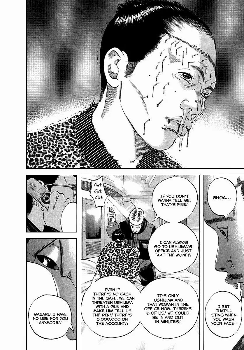 Yamikin Ushijima-kun Chapter 21 - Page 17