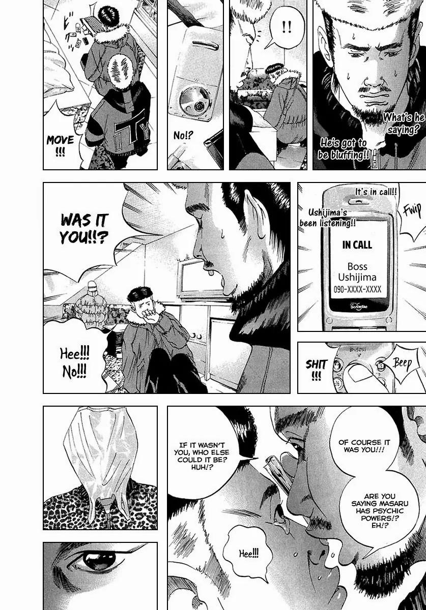 Yamikin Ushijima-kun Chapter 21 - Page 19