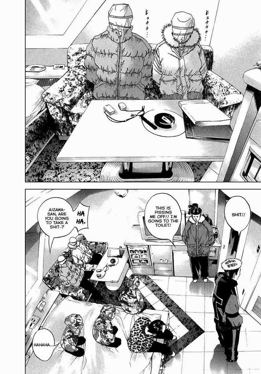 Yamikin Ushijima-kun Chapter 21 - Page 3