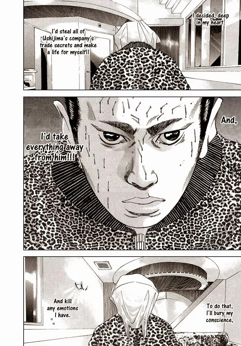 Yamikin Ushijima-kun Chapter 21 - Page 21