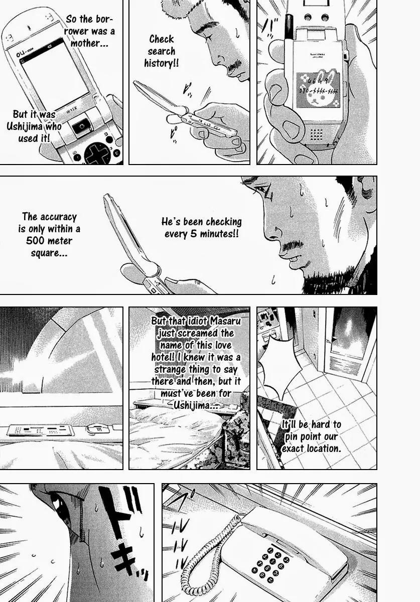 Yamikin Ushijima-kun Chapter 21 - Page 24