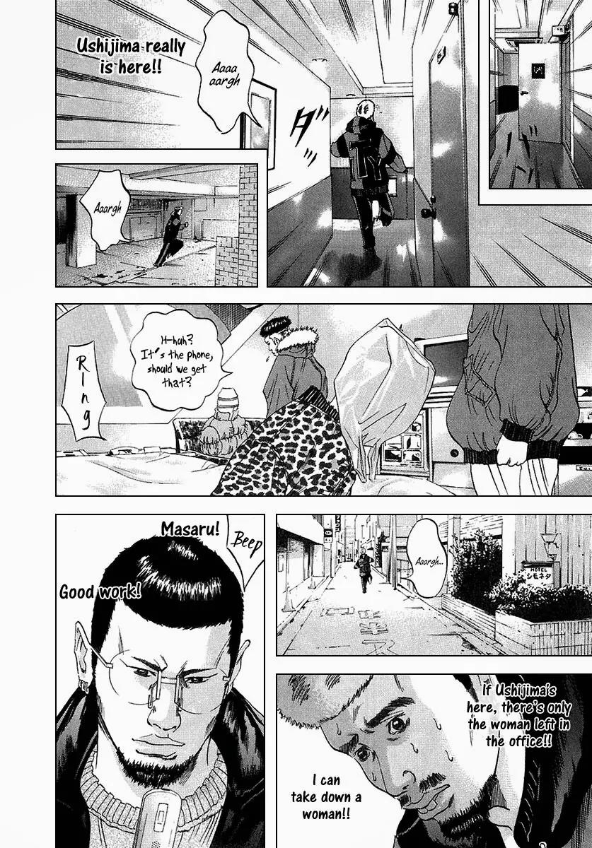 Yamikin Ushijima-kun Chapter 21 - Page 25