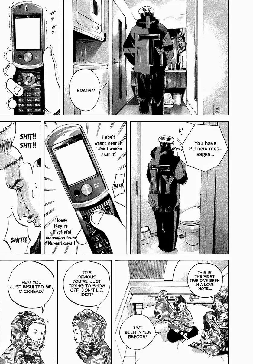 Yamikin Ushijima-kun Chapter 21 - Page 4