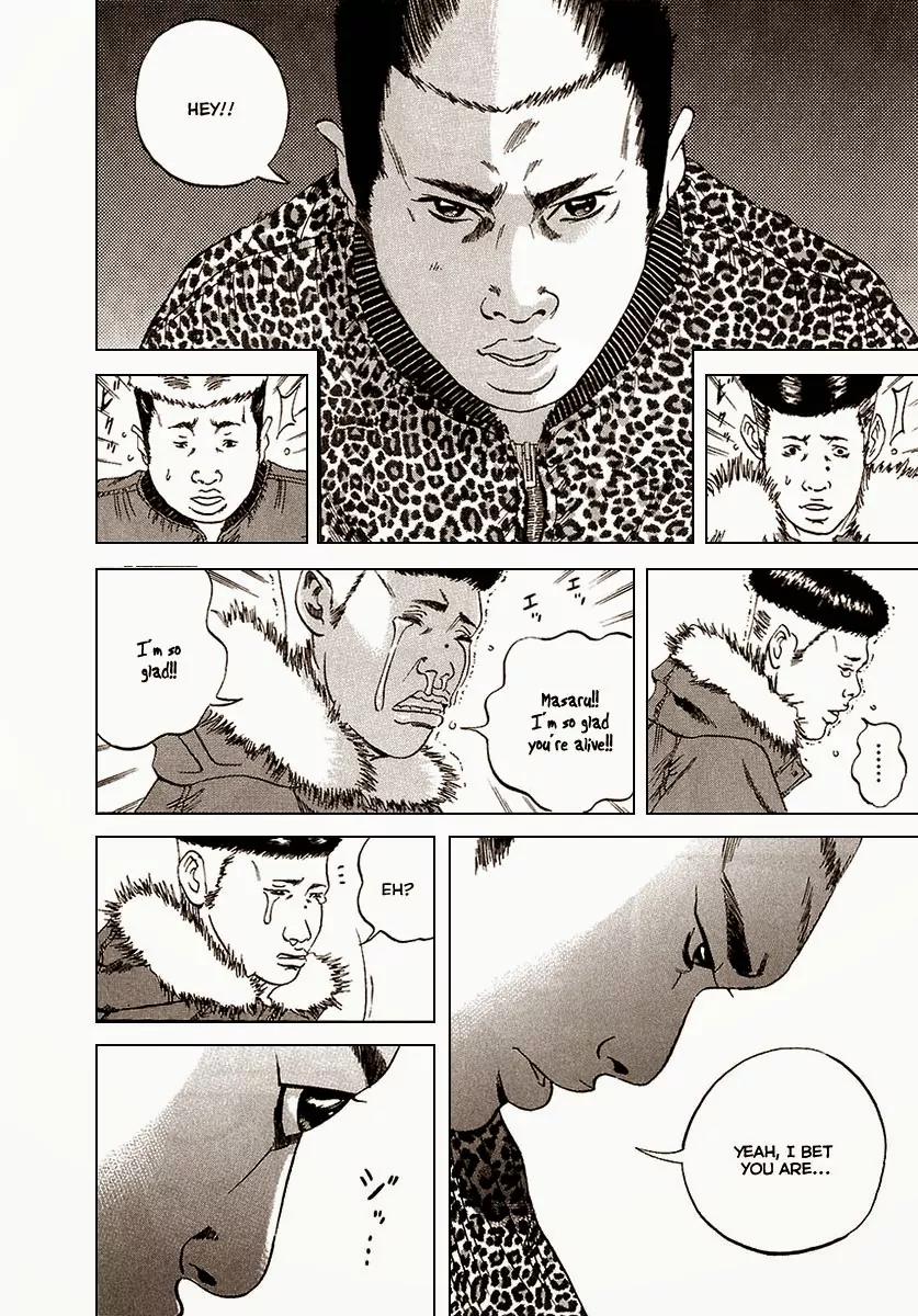 Yamikin Ushijima-kun Chapter 21 - Page 7
