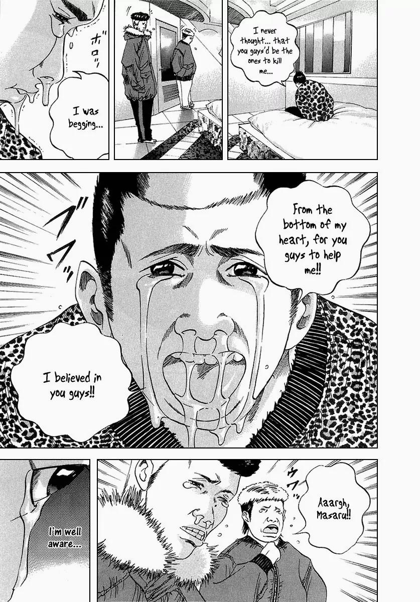 Yamikin Ushijima-kun Chapter 21 - Page 8