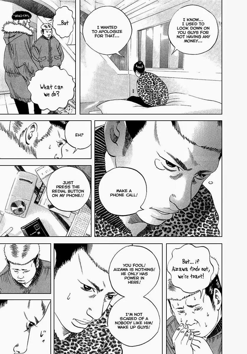 Yamikin Ushijima-kun Chapter 21 - Page 10