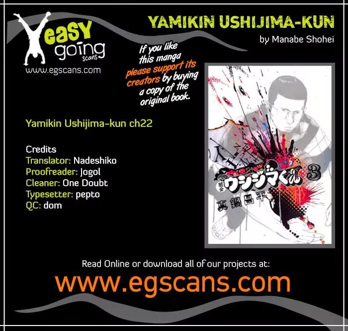 Yamikin Ushijima-kun Chapter 22 - Page 1