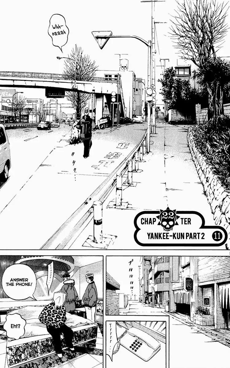 Yamikin Ushijima-kun Chapter 22 - Page 2