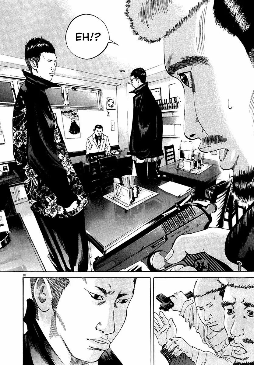 Yamikin Ushijima-kun Chapter 22 - Page 11
