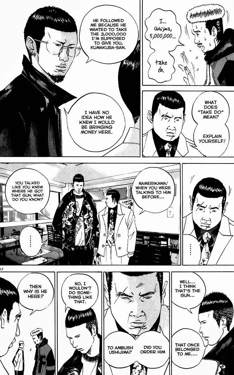 Yamikin Ushijima-kun Chapter 22 - Page 13