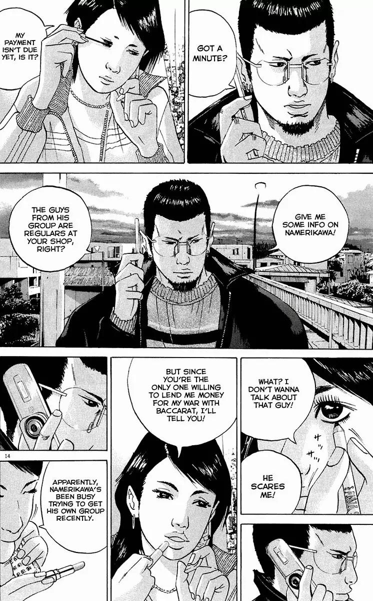 Yamikin Ushijima-kun Chapter 22 - Page 15