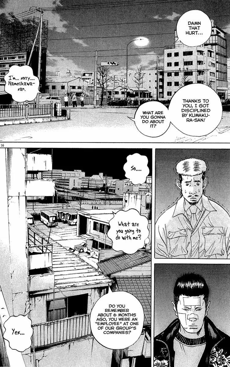 Yamikin Ushijima-kun Chapter 22 - Page 17