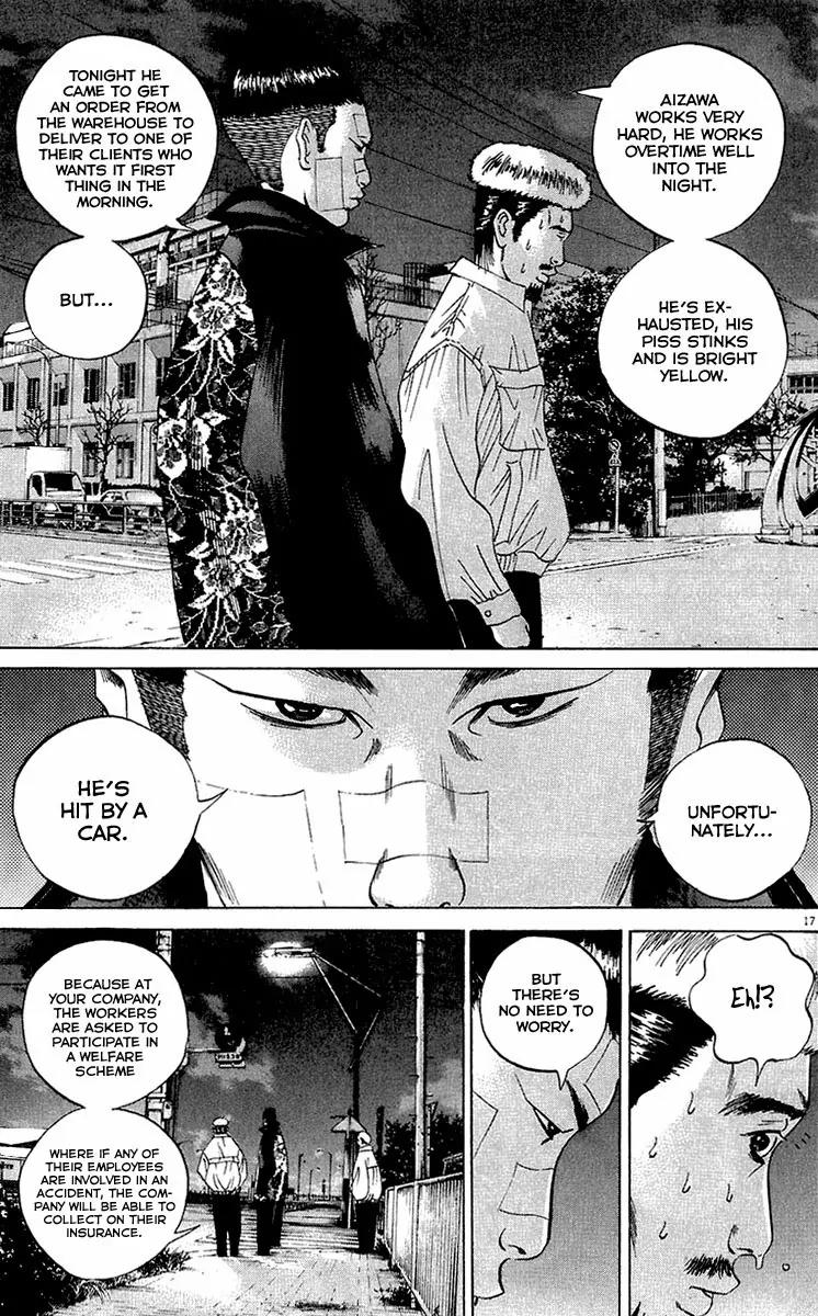 Yamikin Ushijima-kun Chapter 22 - Page 18