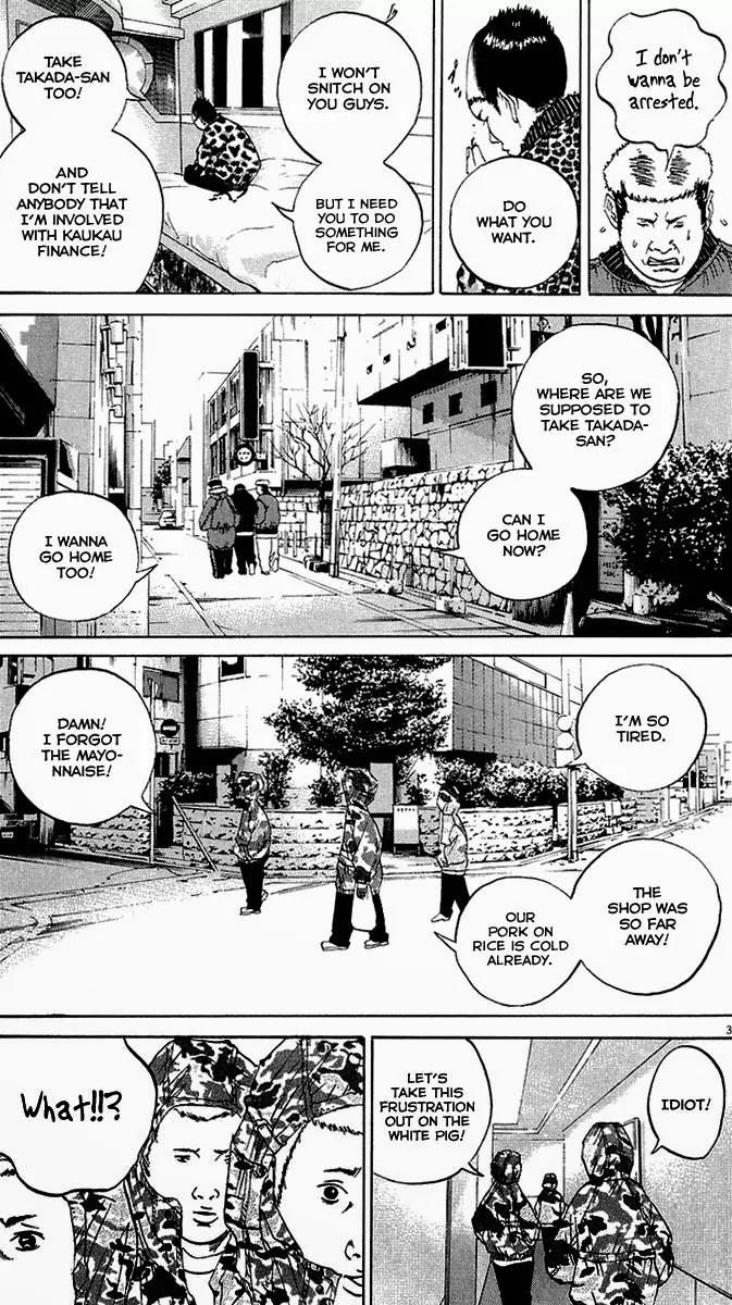 Yamikin Ushijima-kun Chapter 22 - Page 4