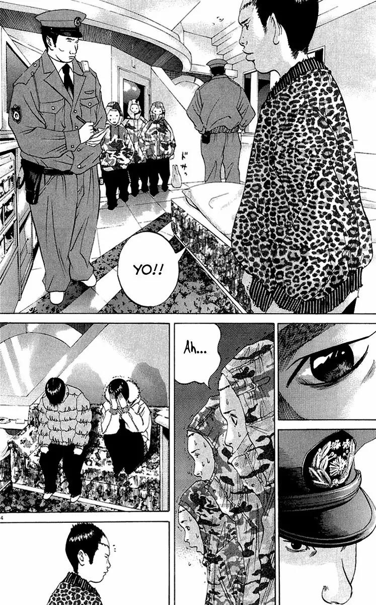 Yamikin Ushijima-kun Chapter 22 - Page 5