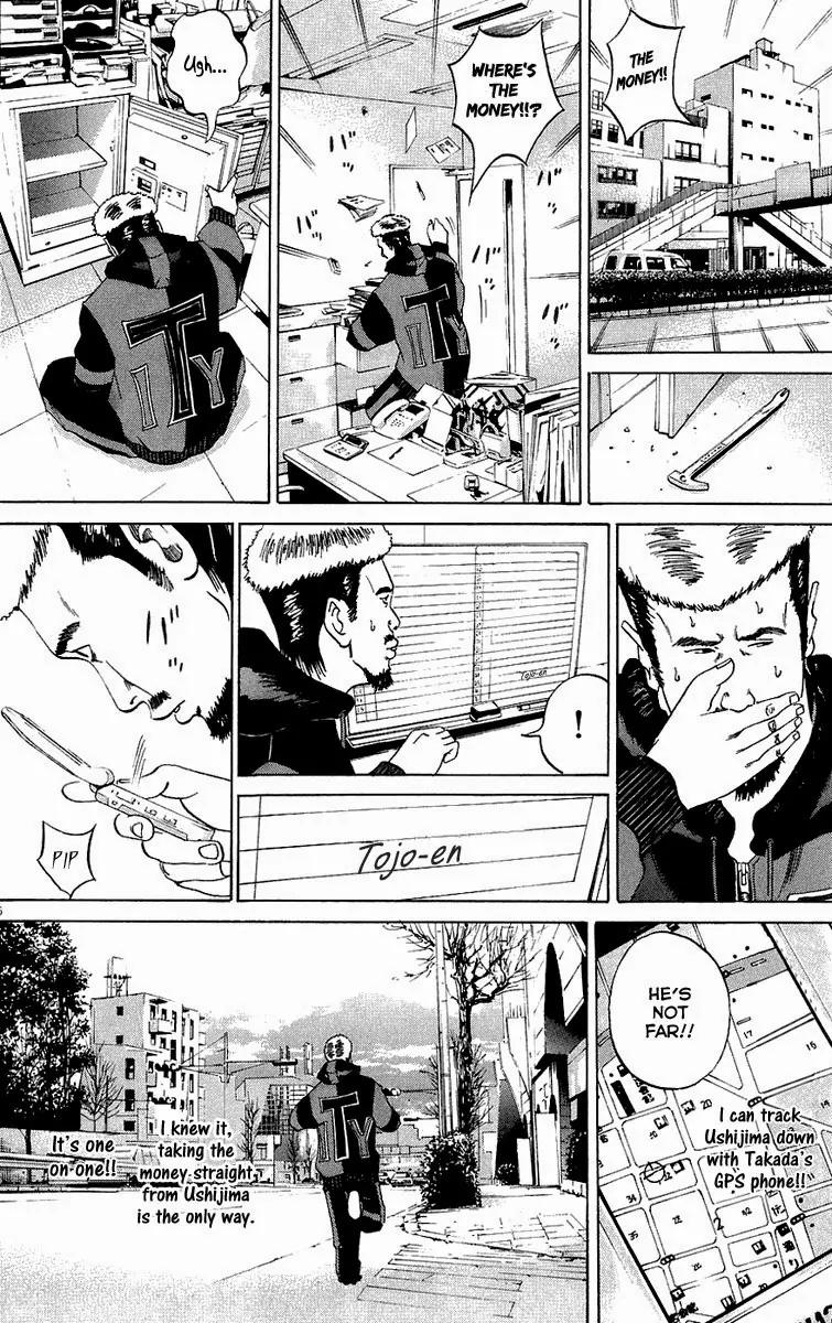 Yamikin Ushijima-kun Chapter 22 - Page 7