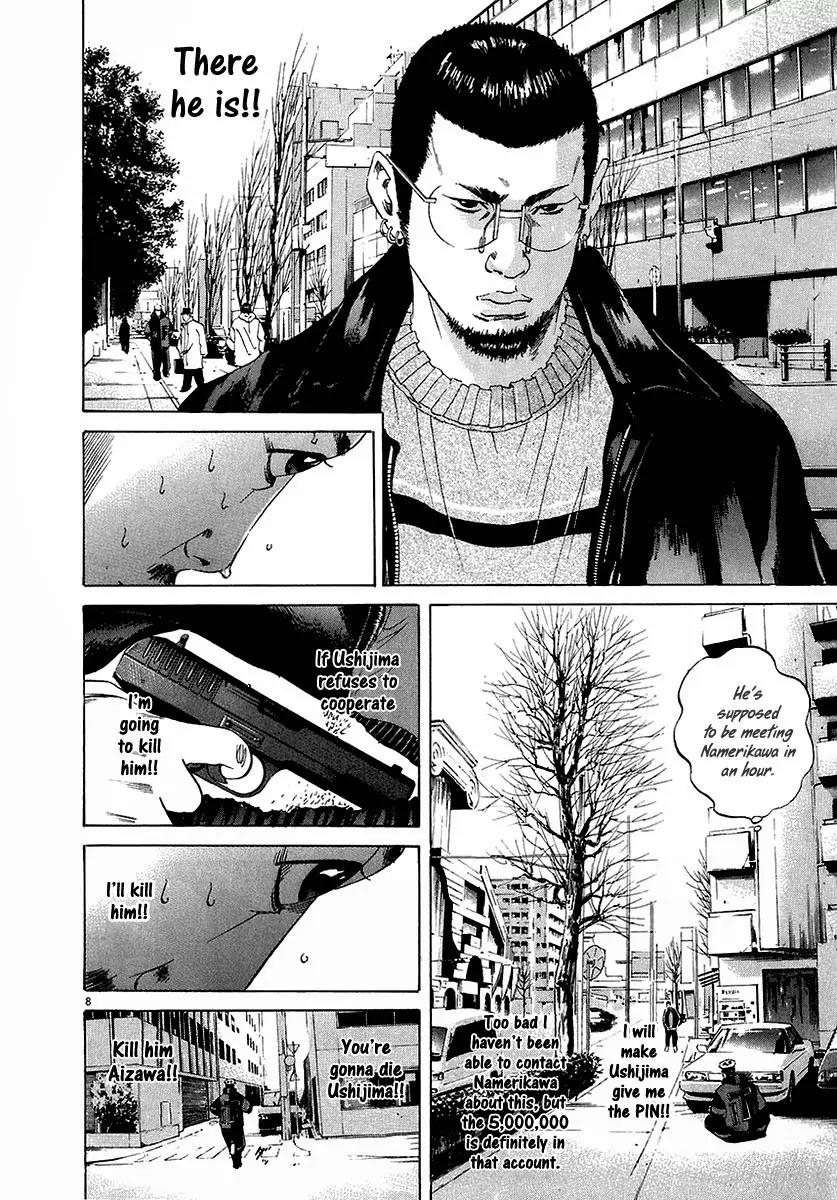 Yamikin Ushijima-kun Chapter 22 - Page 9