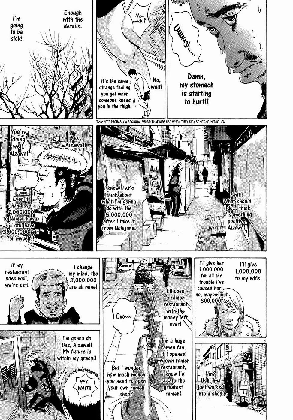 Yamikin Ushijima-kun Chapter 22 - Page 10