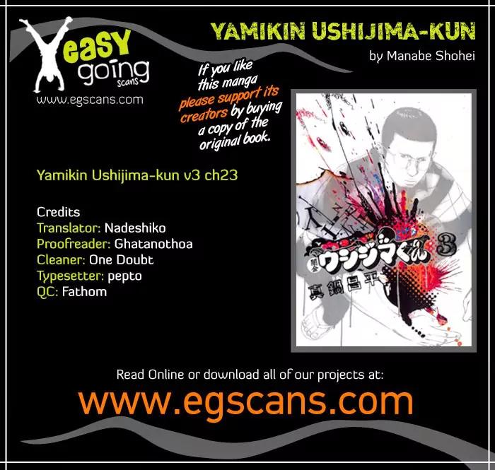 Yamikin Ushijima-kun Chapter 23 - Page 1