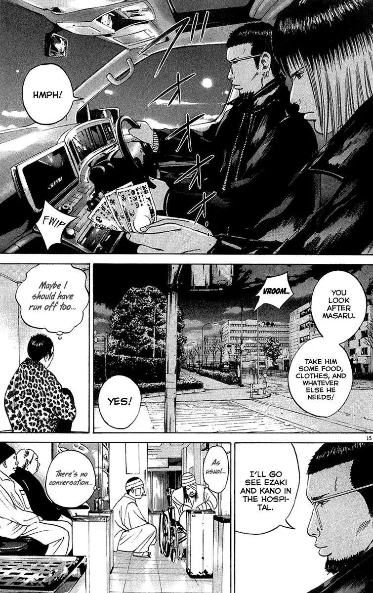 Yamikin Ushijima-kun Chapter 23 - Page 15