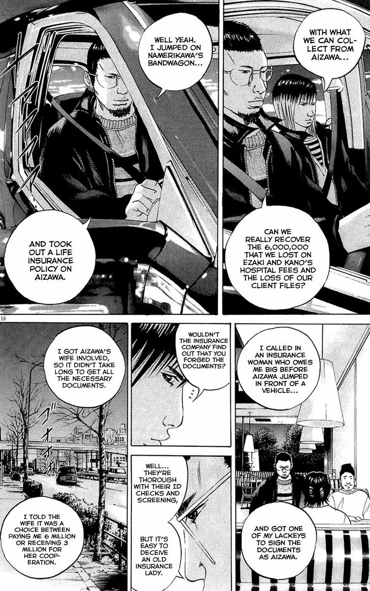 Yamikin Ushijima-kun Chapter 23 - Page 16