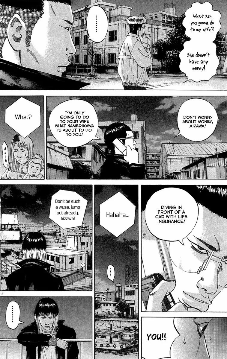Yamikin Ushijima-kun Chapter 23 - Page 3