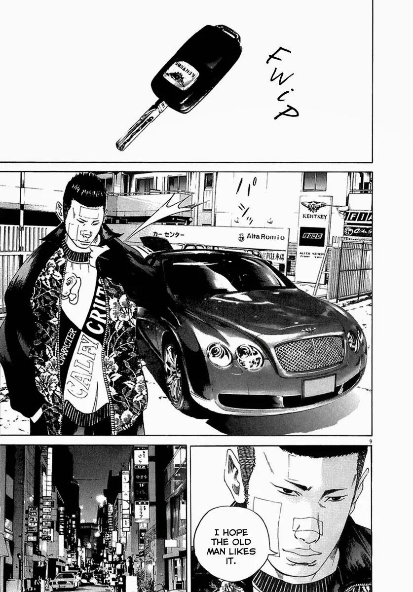 Yamikin Ushijima-kun Chapter 23 - Page 9