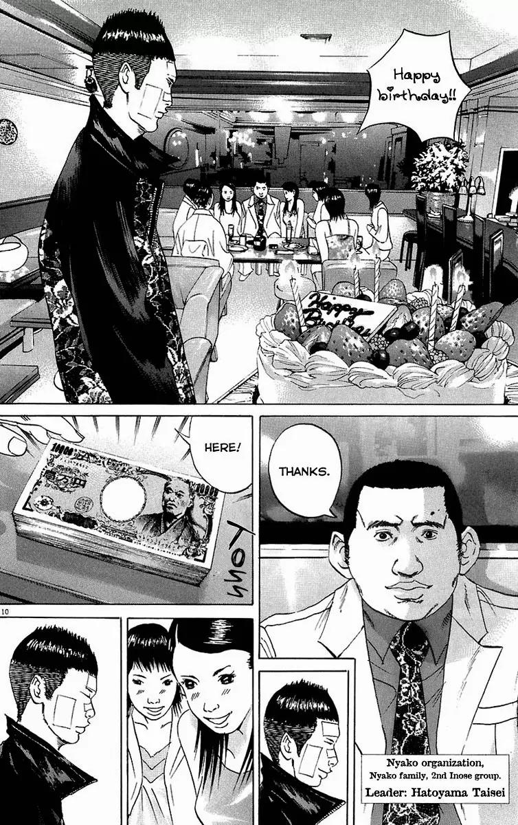 Yamikin Ushijima-kun Chapter 23 - Page 10
