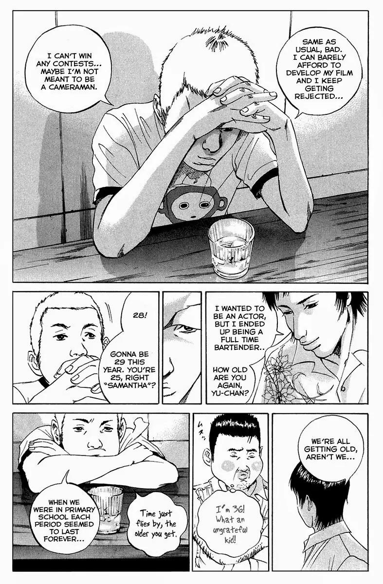 Yamikin Ushijima-kun Chapter 24 - Page 12
