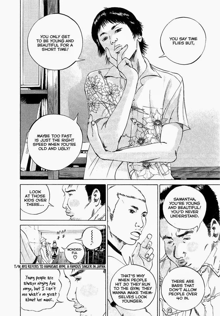 Yamikin Ushijima-kun Chapter 24 - Page 13