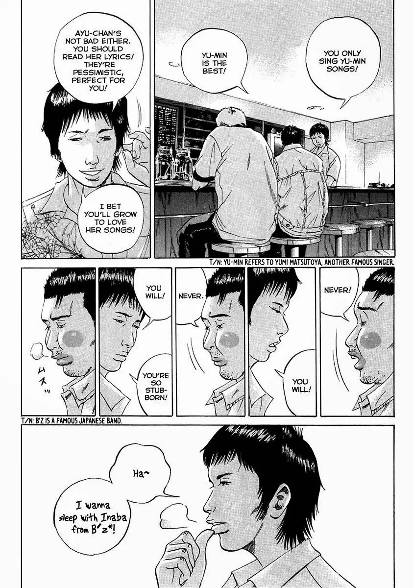 Yamikin Ushijima-kun Chapter 24 - Page 14