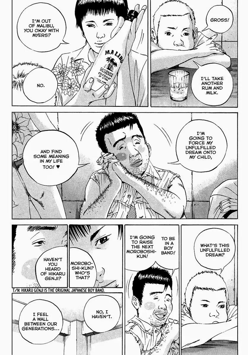 Yamikin Ushijima-kun Chapter 24 - Page 16