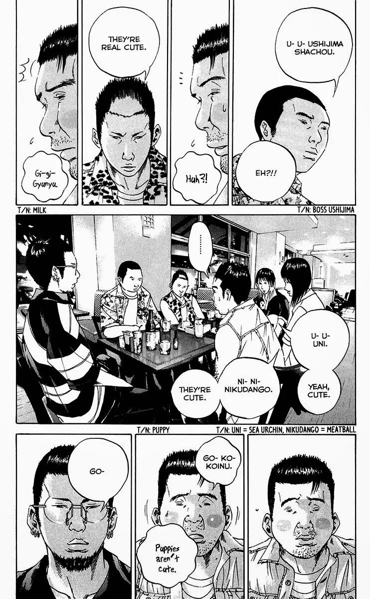 Yamikin Ushijima-kun Chapter 24 - Page 3